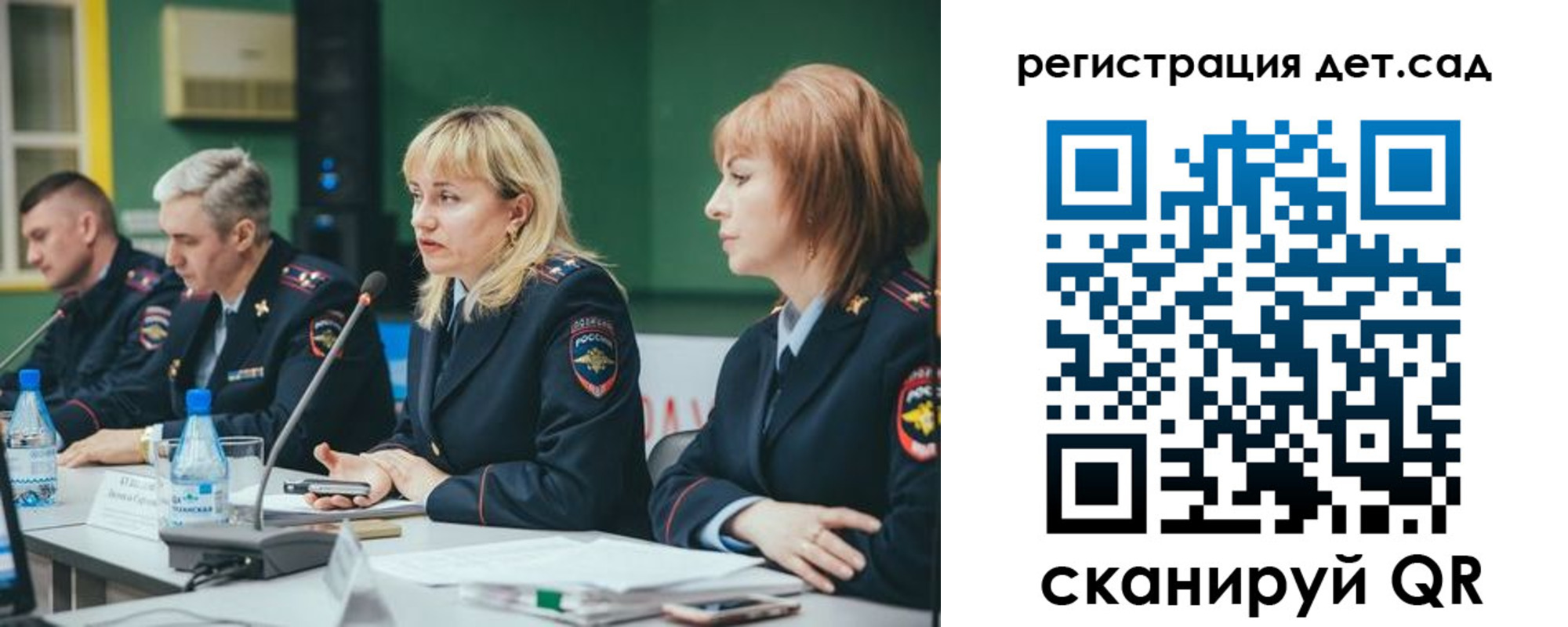 временная регистрация законно в Воронеже