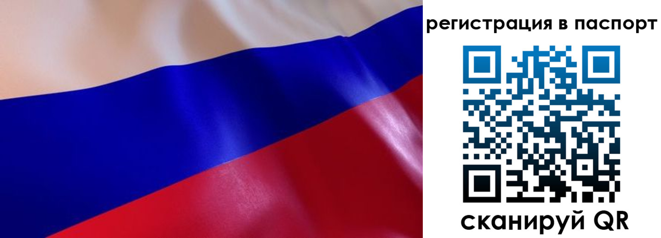 регистрация для дет. сада в Воронеже